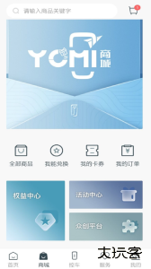 奔腾YOMI官方版app下载 v5.3.8安卓版