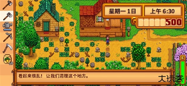 星露谷物语山谷女孩最新版下载