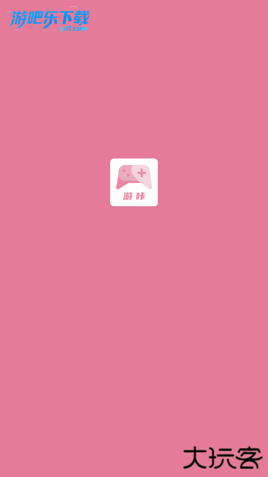 游咔盒子app安卓手机版免费下载