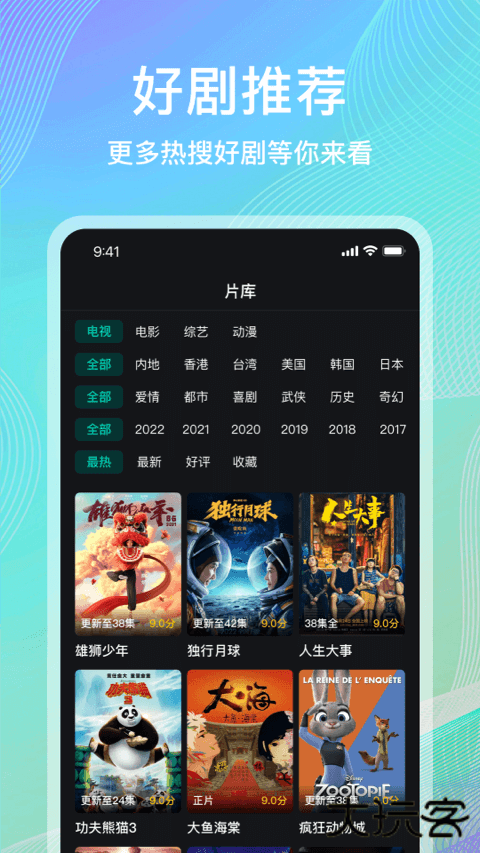 海鸥影评安卓版