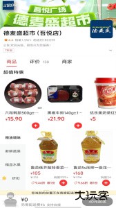 广安同城app最新版下载 v15.0.3安卓版