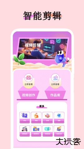 素颜美甜相机免费下载2026新版8.7免费版