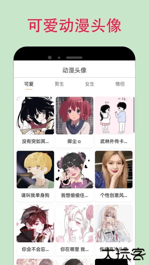 漫蛙3manwa3漫画官方下载