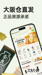 MiauMall全球购物平台下载 v11.3.0安卓版