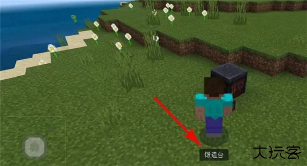 我的世界oppo渠道服