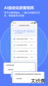 云门店app下载 v5.2.0.1安卓版