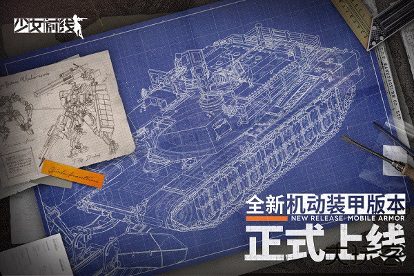 少女前线BiliBili服