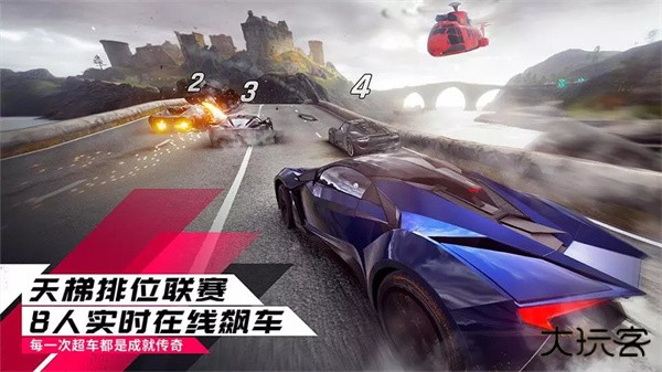 狂野飙车9小米服最新版下载