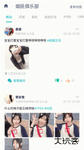 今日抽烟官方版客户端下载 v5.4.3安卓版