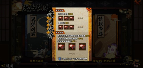 火影忍者老版本