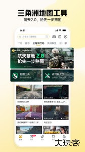 虎牙直播最新手机版下载安装 v13.1.85安卓版