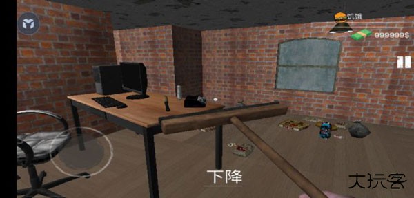 网吧老板模拟器中文版下载