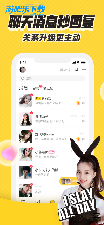 他趣app下载赚钱版