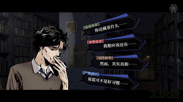 第一章图文攻略1