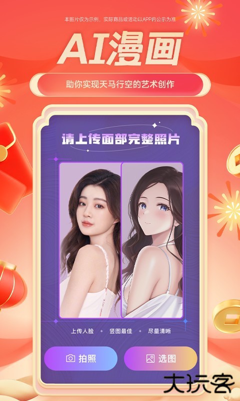 硅语免费版app下载