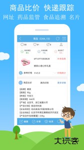 二维码与条形码app官方版下载 v4.39安卓版