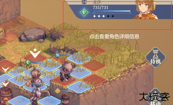 战斗系统介绍截图4