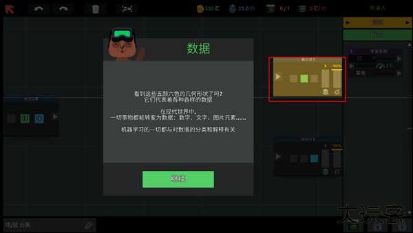 新手入门指南11