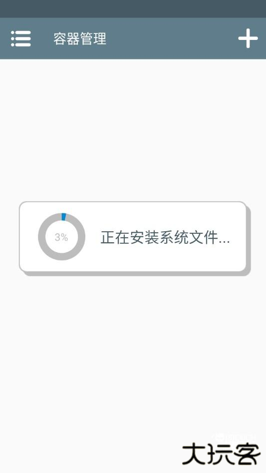 游戏攻略截图1