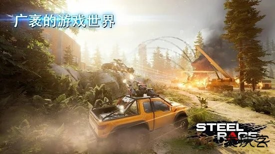 钢铁之怒最新版下载