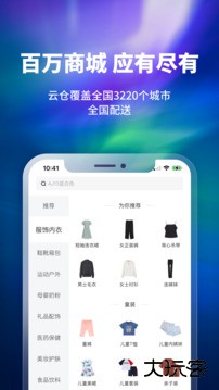 换吗免费下载