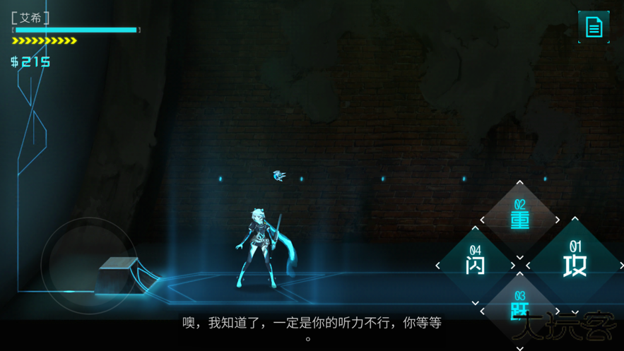 艾希游戏手机版最新版下载