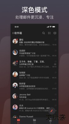 网易邮箱免费下载