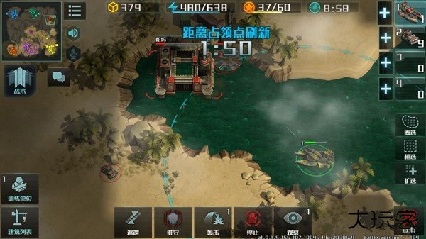 全球行动国际服