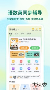 可可宝贝app最新版下载 v2.6.3安卓版