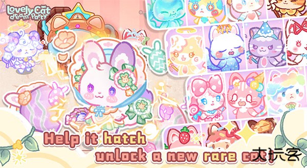 旅猫梦幻乐园最新版下载