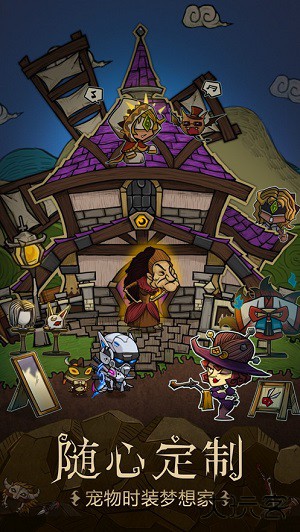 贪婪洞窟种族版本