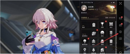 云星穹铁道崩坏