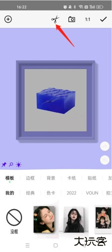 一幅相框怎么弄正方形2