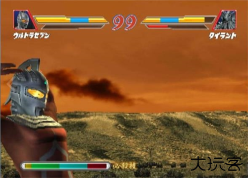 奥特曼格斗进化2中文版