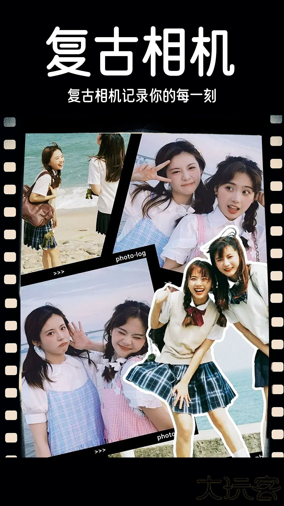 dazz相机免费版免费下载