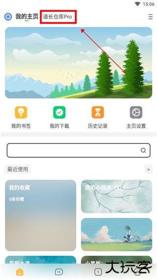 海阔视界