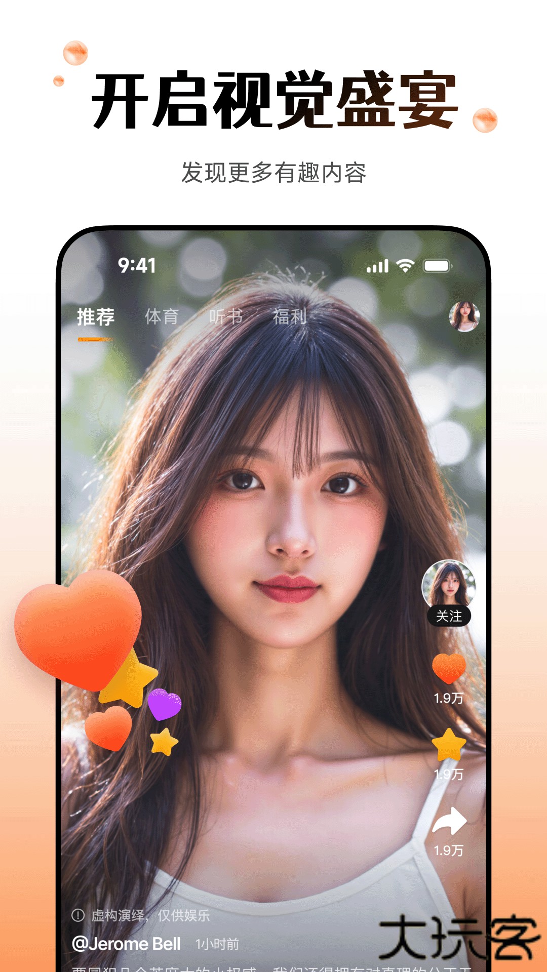 wearfitpro智能手表app下载zh_5.5.67免费版