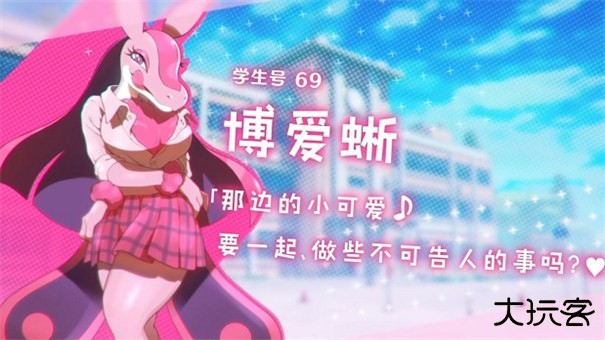 幻兽帕鲁已经不想只做朋友了
