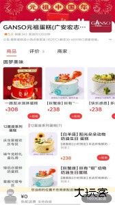 广安同城app最新版下载 v15.0.3安卓版