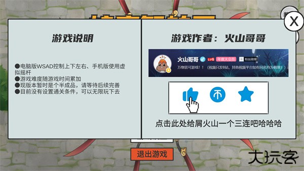 鸠摩智转刀最新版下载