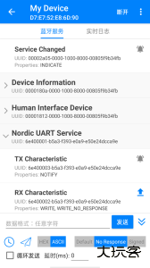 BLE调试宝app官方版下载 v3.5.8安卓版