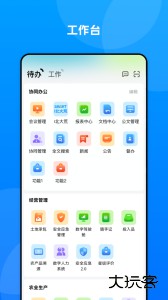 数字北大荒官方版app下载 v40.00.82安卓版