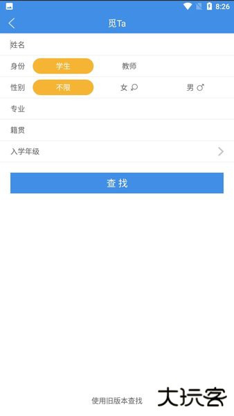 喜鹊儿309版本