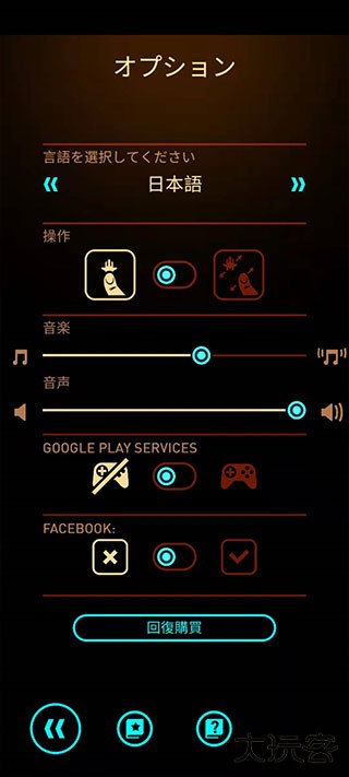 傲气雄鹰重装上阵下载