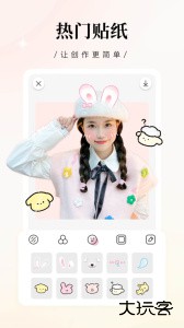 日杂相机app最新版下载 v2.3.9安卓版