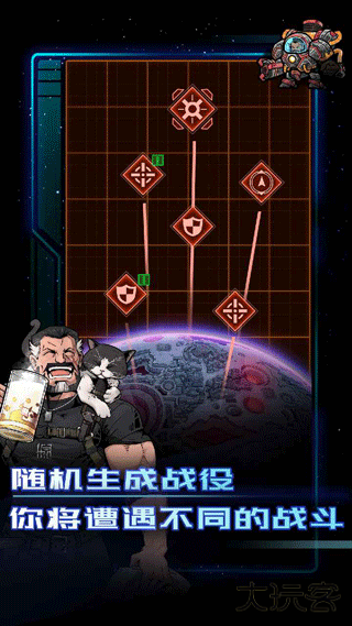 异星指令最新版下载