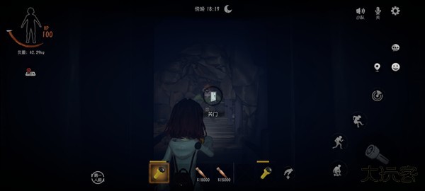 超自然行动组官服