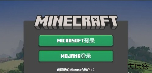 我的世界国际服1.21正式版