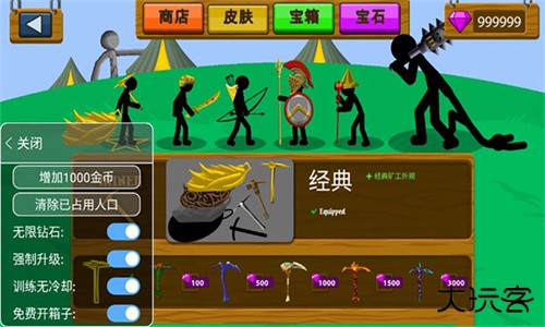 火柴人战争遗产中文版