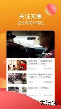 糖心vlog免费官网版2024最新版1.7.7